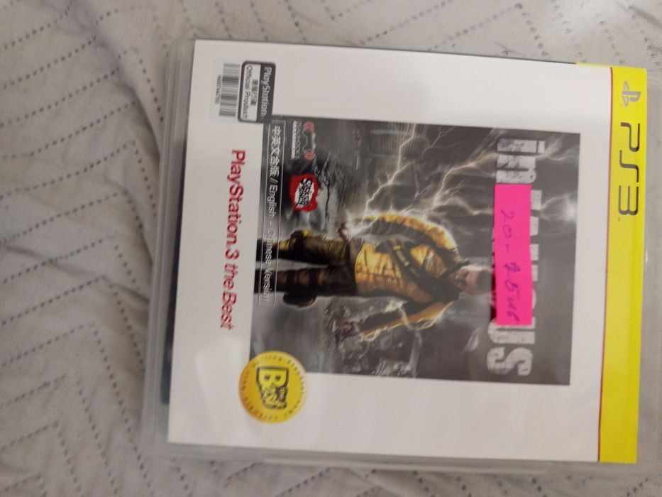 Игри за плейстейшън 3