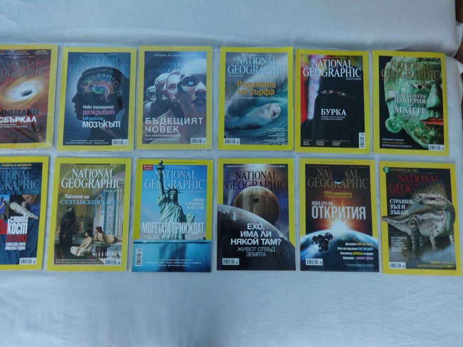 Списания "National Geographic"