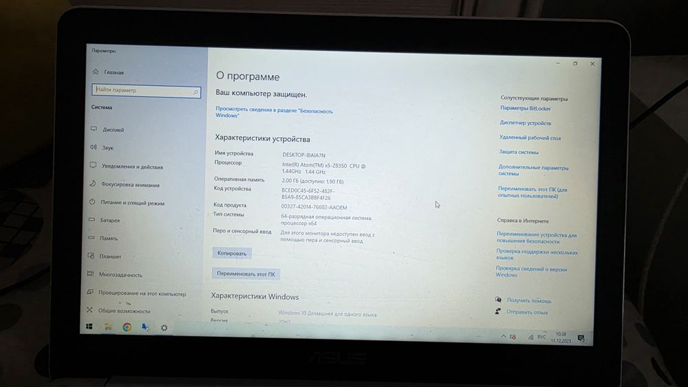 Продам два ноутбука