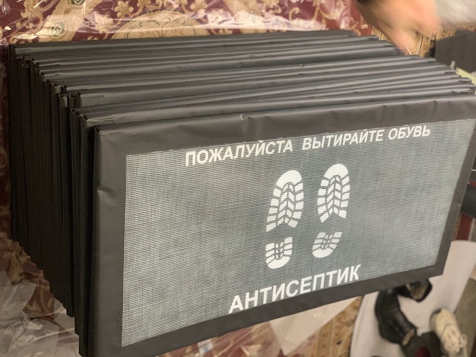 Дезинфицирующий коврик