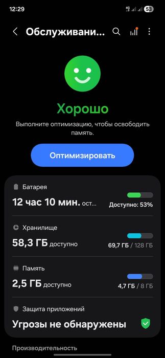 Samsung Galaxy A36 5G