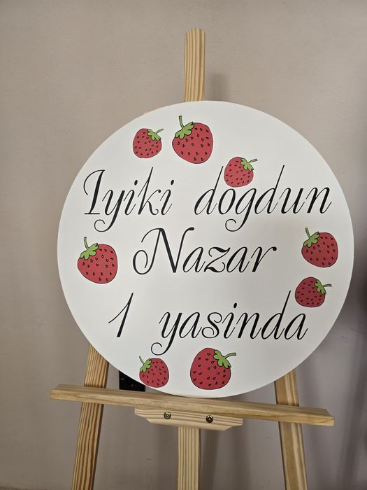 Дървен статив , табели за рожден ден, кръщене, юбилей