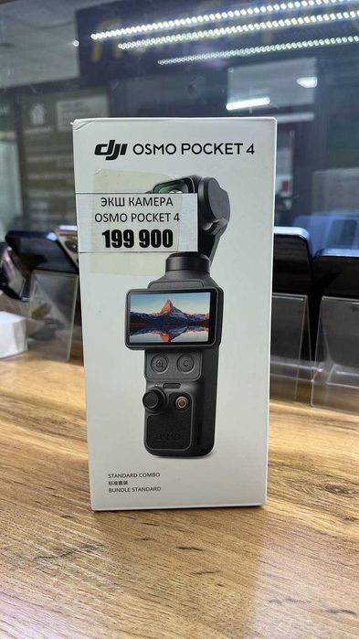 Экшн-камера DJI Osmo Pocket 4