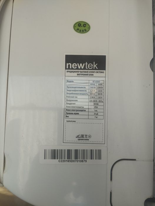 Сплить система бу көп кулданбаган