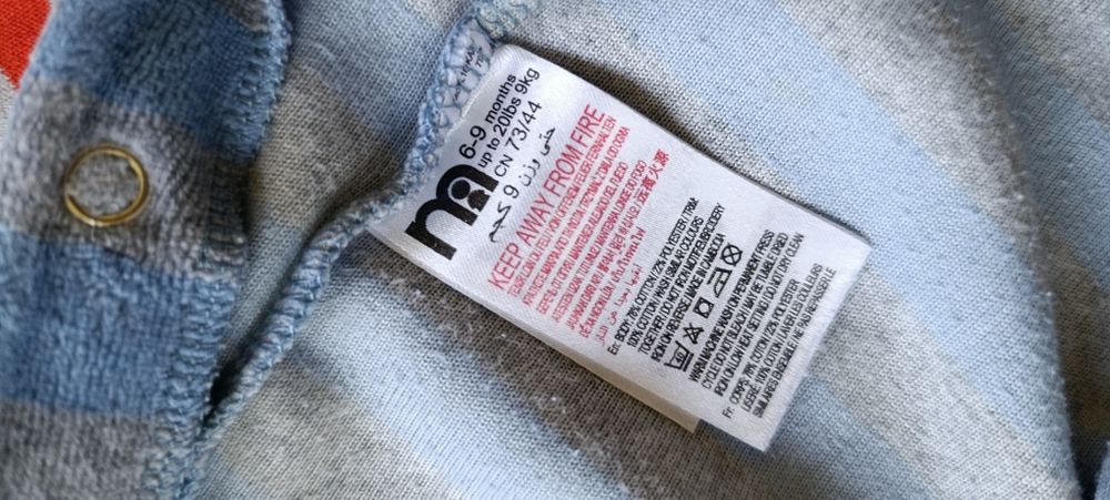 Слипы для малыша