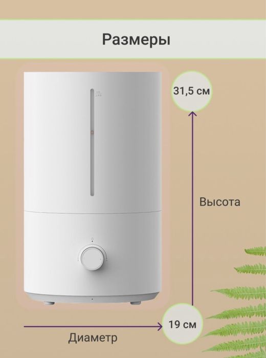 Увлажнитель воздуха