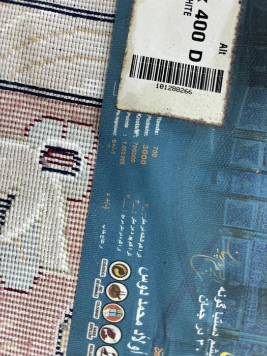 Продается ковер иранский