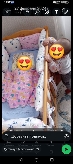 Детский каляска, манеж сатылады