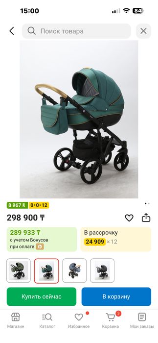 Продам коляску Adamex