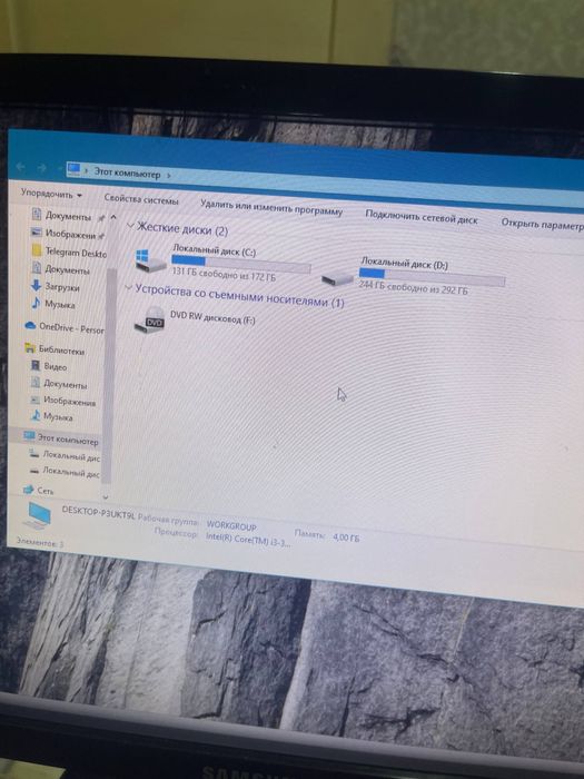 Продам компьютер