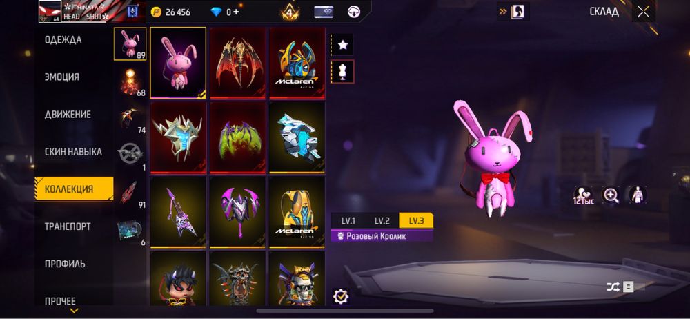 фф аккаунт 100 000 алмаз салнган