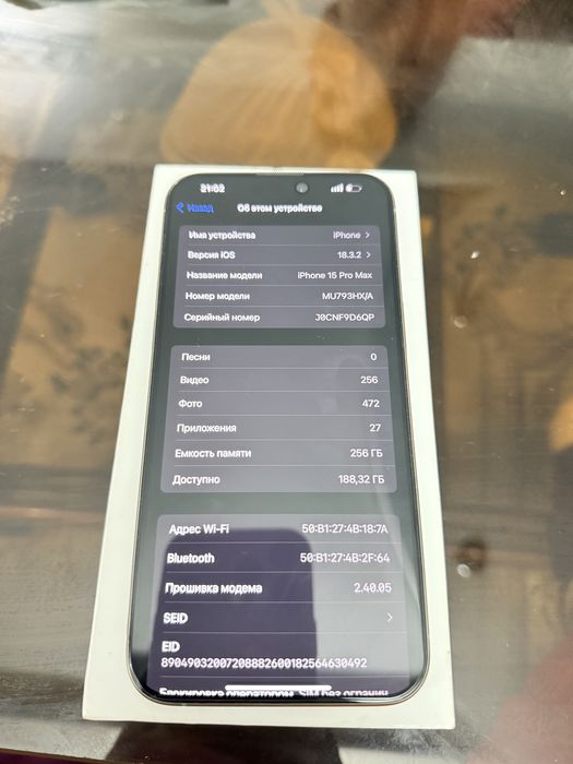 Iphone 15 pro max 256 dual esim