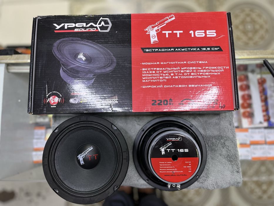 URAL 13sm li kalonka sotiladi