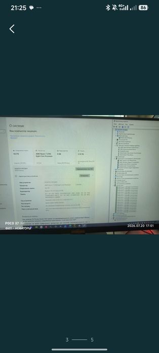 Продается готовый собранный ПК