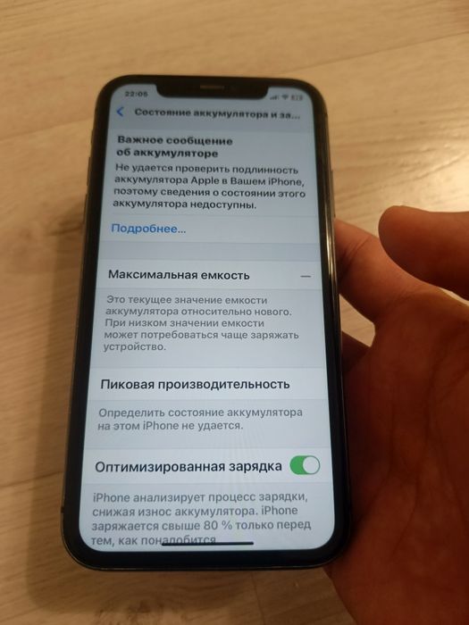 Iphone 11 обмен или продажа