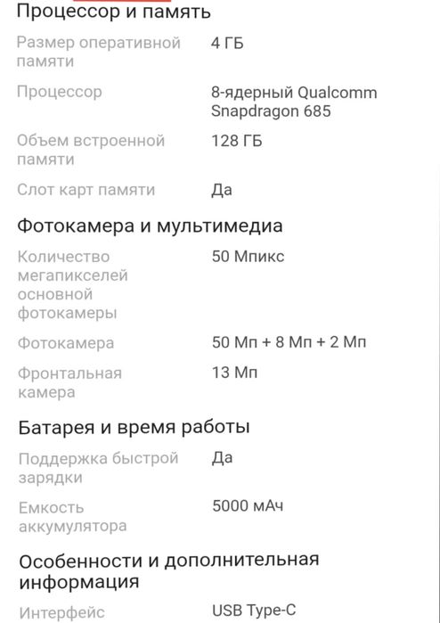 Xiaomi Redmi note 12