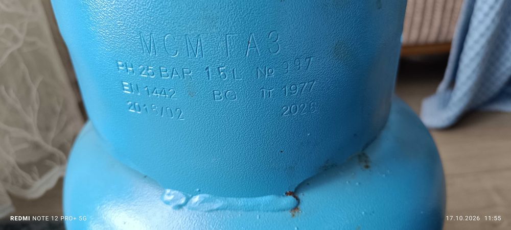 Продавам кухненски плот за вграждане 3 газови зони и 1 на ток в комплект с газова бутилка и 1