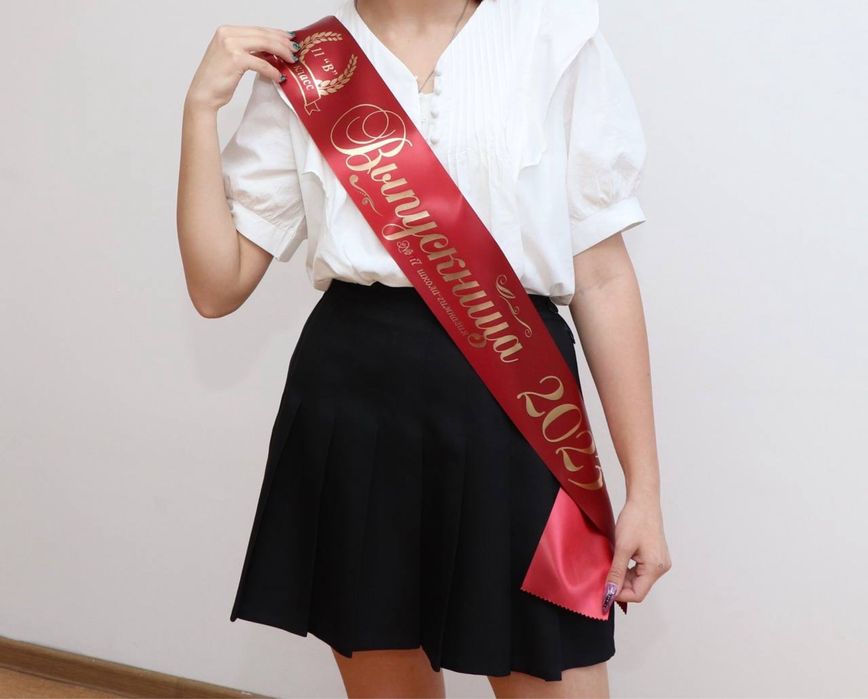 Выпускная лента 2026