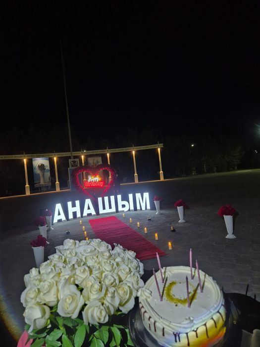 Marryme_Aksu_101 : Оформление ДР и  Аксу Павлодар