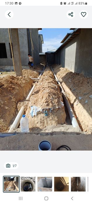Urachi orachi урачи qor yomg'ir suviga yama qazish