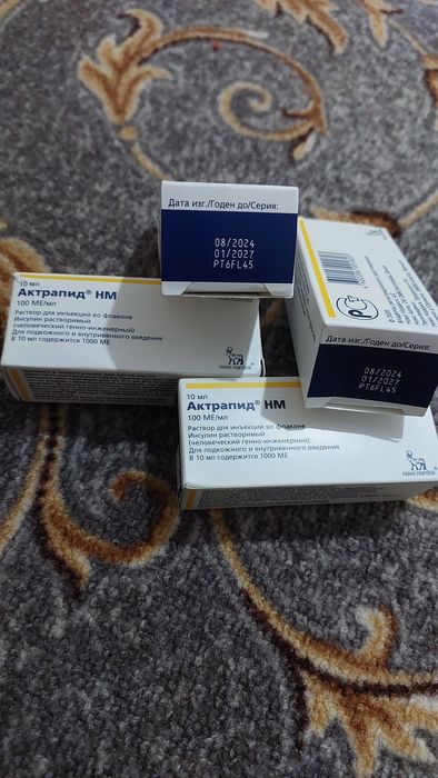 Актрапид инсулин