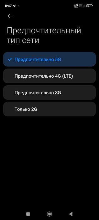 Xiaomi POCO m4 pro 5G