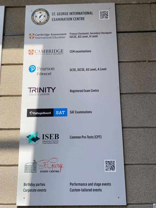 Изготвяне на табели