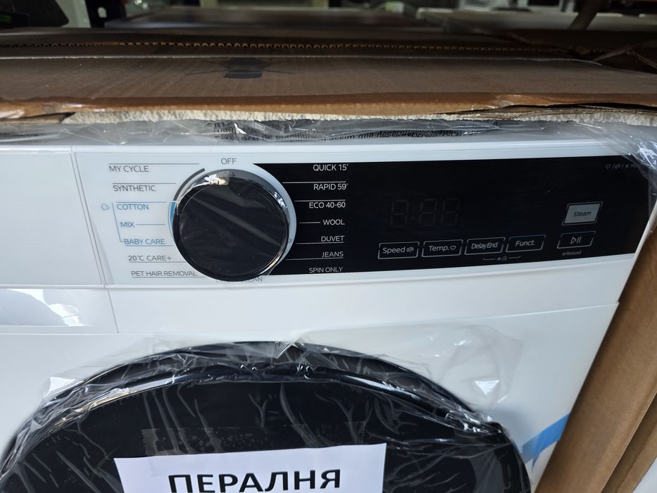 Нова инверторна пералня MUHLER IWM7120MWA, Alice, 7kg, 1200rpm