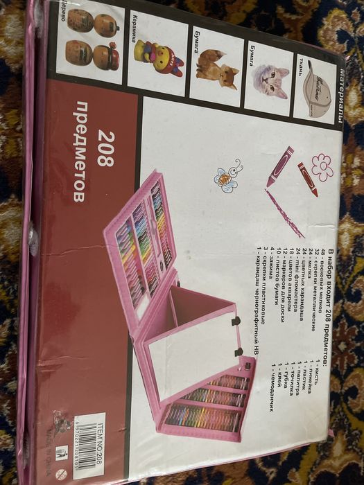 Набор чемоданчик