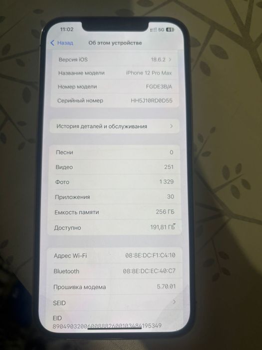 Продам айфон 12 про макс