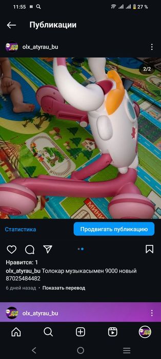 Толкунок новый музыкальный