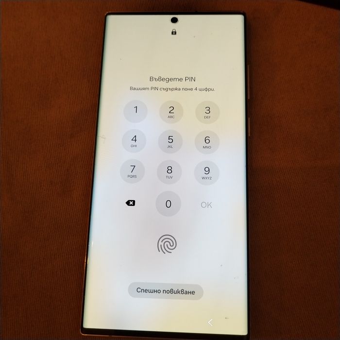 Samsung s 22 ULTRA