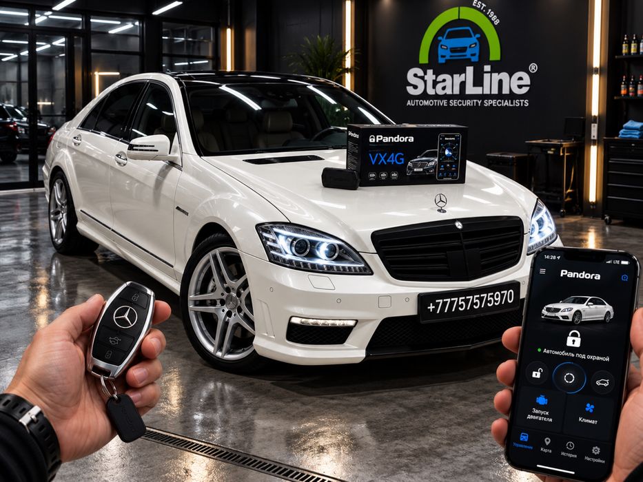 Bmw • Mercedes • Audi Автозапуск
