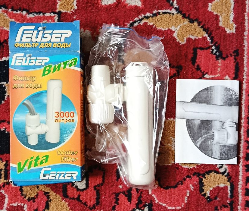 Фильтр (российский) для воды Гейзер
