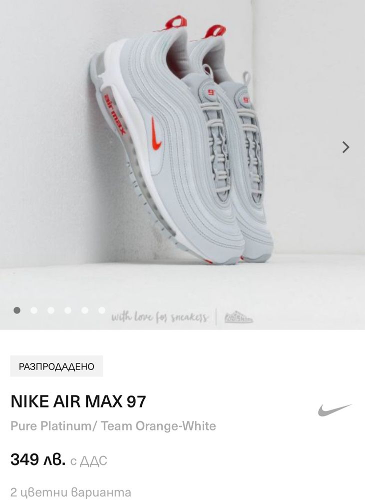 Air max 97 platinum team orange sale