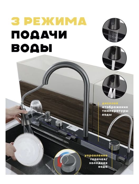 Продам  новую мойку