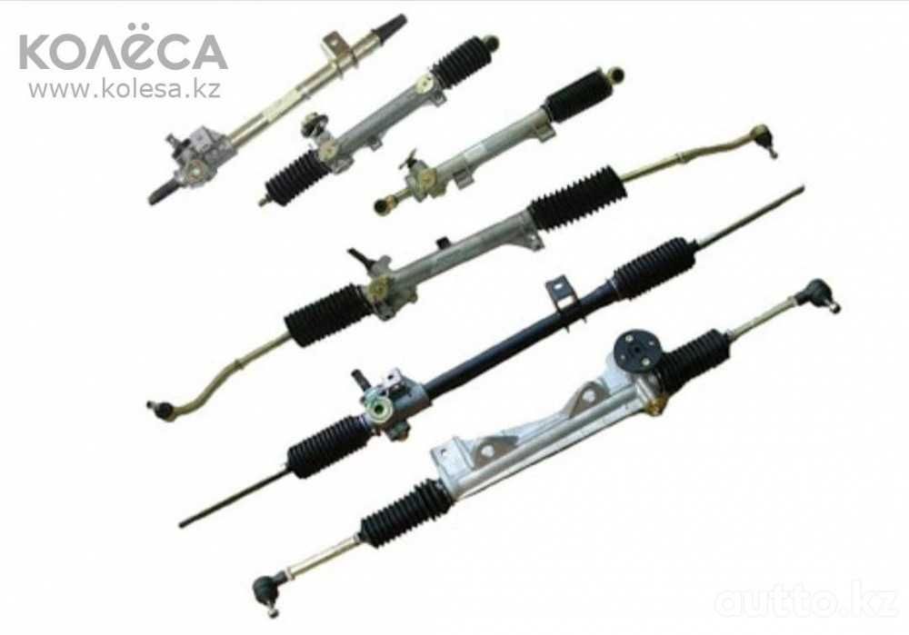 рулевые Рейки Японские Корейские модели