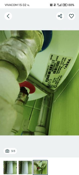 Работещ бойлер Теси 50 литра