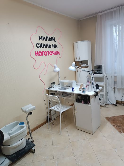 Сдаю рабочее место