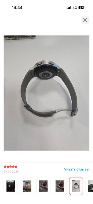 Samsung galaxy watch 5 pro