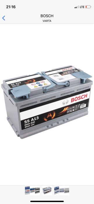 акумулятор акумулятор акумулятор