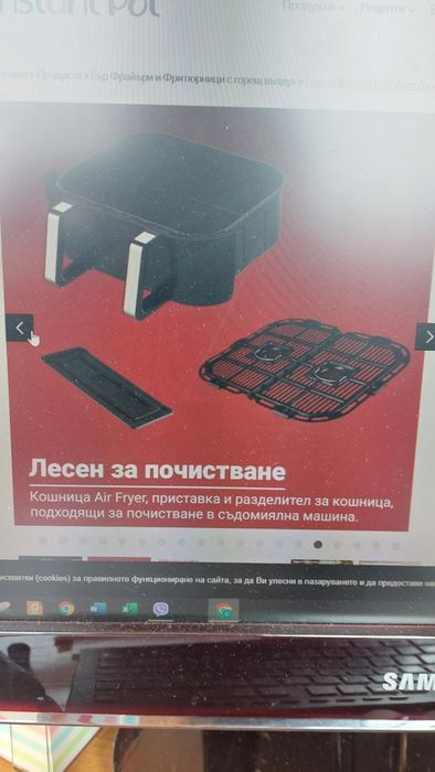 Instant pot Vortex plus Air Fryer