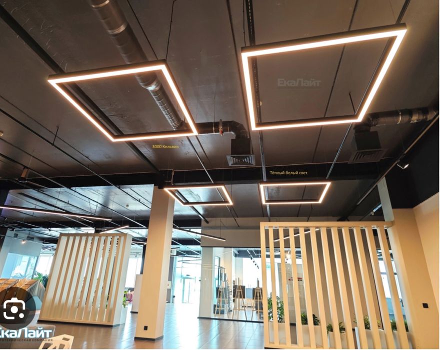 Офисной светильник лед