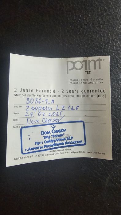 часы мужские наручные ZEPPELIN продам