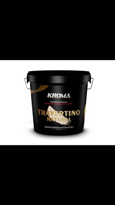 Travertin emulsiya gruntofka kraska betoni kantakt yana stroymaterial