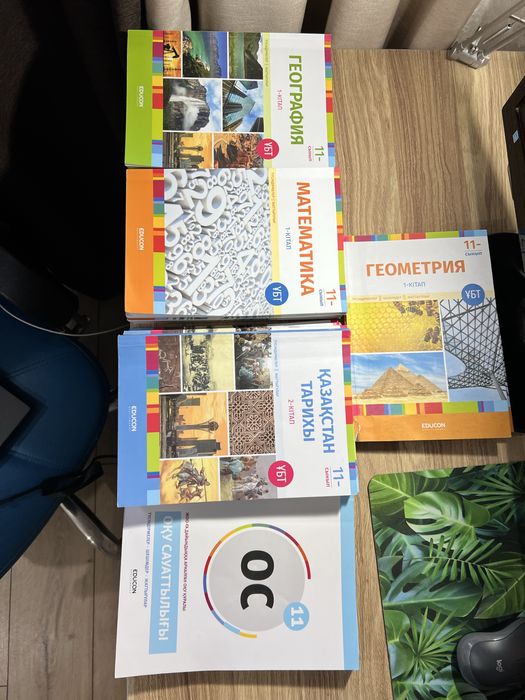 ҰБТ дайындығы үшін кітаптар