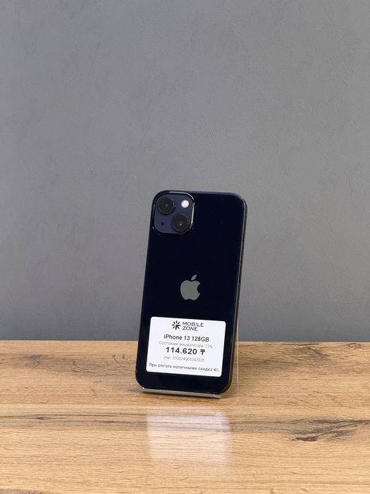 iPhone 13 128 GB | Mobile Zone