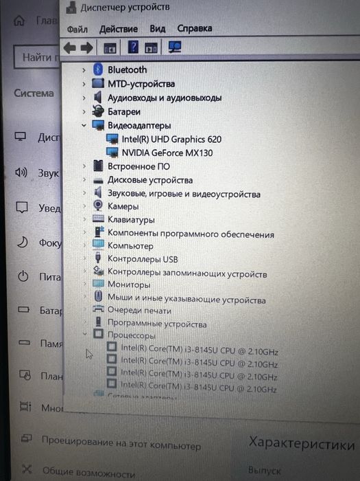 Ноутбук Acer Aspire 5 Intel Core i3