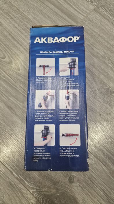 Аквафор с фильтром