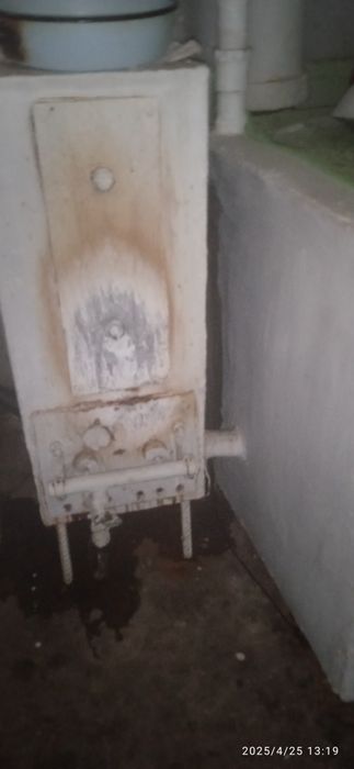 Отопительный котел